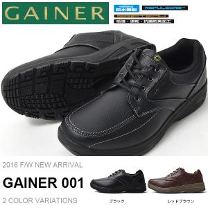 現品限り ウォーキングシューズ ゲイナー GAINER メンズ GN001 防水 スニーカー シューズ 靴 カジュアル ウォーキング 幅広 4E コンフォート 送料無料
