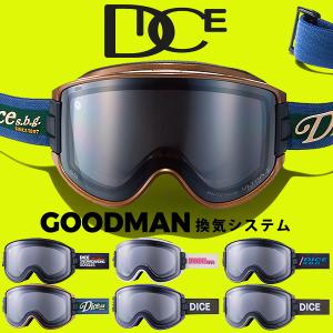 10月発送予定！ ゴーグル DICE ダイス GOODMAN グッドマン GM44570 調光 フォトクロミック 平面レンズ スノー ゴーグル 2024-2025冬新作｜elephant