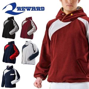 レワード REWARD フリースジャケット メンズ 野球 フード付き 長袖 トレーニングウェア パーカー ベースボール ウエア GW-12 得割20