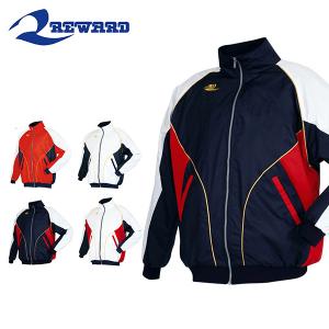 レワード REWARD グランドコート メンズ 野球 ベースボール 長袖 トレーニングジャケット ウェア 吸汗速乾 防汚 保温 防寒 日本製 GW-80 得割20