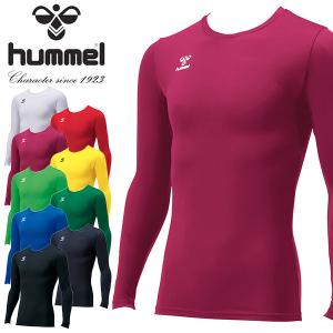 ゆうパケット対応可能！ヒュンメル メンズ 長袖 コンプレッション シャツ hummel フィットインナーシャツ アンダーウェア  吸汗速乾 HAP5153｜エレファントSPORTS