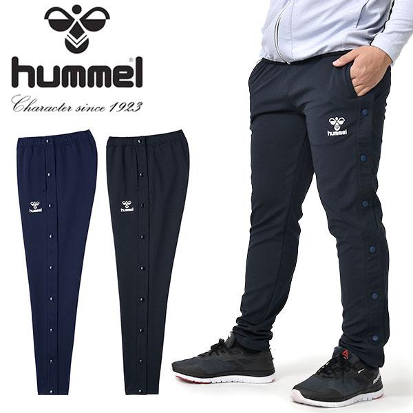 ヒュンメル スナップボタン付き ジャージ パンツ hummel メンズ トレーニングフルオープンパン...