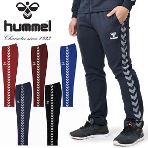 ヒュンメル ジャージ パンツ hummel メンズ チームウォームアップパンツ ロングパンツ スポーツウェア HAT3098