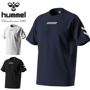 ゆうパケット対応可能！ヒュンメル メンズ レディース 半袖 Tシャツ hummel ロゴドライTシャツ 吸汗速乾 トレーニング ウェア 2024春夏新作 HAY2134｜elephant