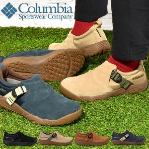 難燃 コロンビア Columbia モックシューズ メンズ ヘイジーレイジー モック オムニテック アウトドアスニーカー 防水 シューズ 靴 YU2164 2022秋冬新作