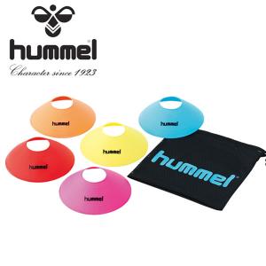 ヒュンメル hummel マーカーコーン20個セット サッカー フットサル フットボール トレーニン...