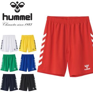 ヒュンメル キッズ ショートパンツ hummel JR. ゲームパンツ ジュニア 子供 ショーツ ハーフパンツ 短パン 吸汗速乾 トレーニング ウェア HJG5040P｜エレファントSPORTS