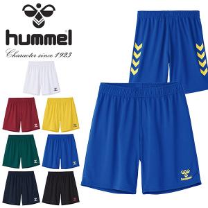 ヒュンメル キッズ ショートパンツ hummel JR. ゲームパンツ ジュニア 子供 ショーツ ハーフパンツ 短パン 吸汗速乾 HJG5041P