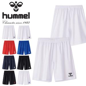 ヒュンメル キッズ ショートパンツ hummel JR. プラクティスパンツ ジュニア 子供 ショーツ ハーフパンツ 短パン 吸汗速乾 HJG5042P｜エレファントSPORTS