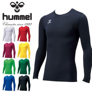 ゆうパケット対応可能！ヒュンメル キッズ 子供 長袖 コンプレッション シャツ hummel JR. フィットインナーシャツ  吸汗速乾 HJP5153｜elephant