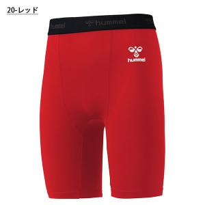 ゆうパケット対応可能!ヒュンメル キッズ コン...の詳細画像2