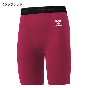 ゆうパケット対応可能!ヒュンメル キッズ コン...の詳細画像3