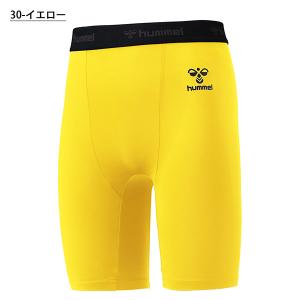 ゆうパケット対応可能!ヒュンメル キッズ コン...の詳細画像4