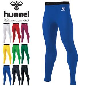 ゆうパケット対応可能！ヒュンメル キッズ コンプレッション ロングタイツ hummel JR. ロングフィットインナーパンツ 子供 スパッツ HJP6039LP