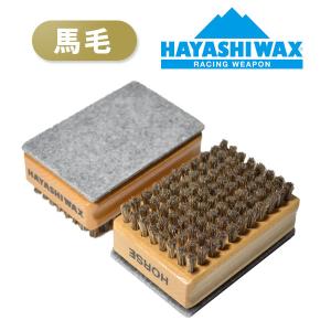 HAYASHI WAX ハヤシワックス 4in1レーシングフィニッシュブラシ
