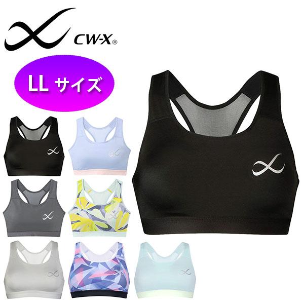 CW-X ワコール LLサイズ スポーツブラ レディース ゆれケア 揺れない 大きいサイズ ブラトッ...