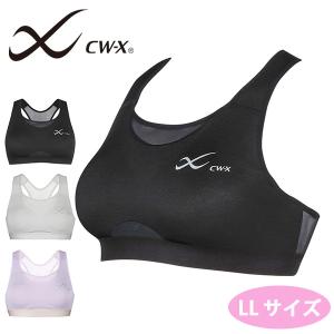 CW-X ワコール LLサイズ スポーツブラ レディース 揺れない 大きいサイズ スポブラ ランニング トレーニングウェア cwx Wacoal HTY030｜elephant