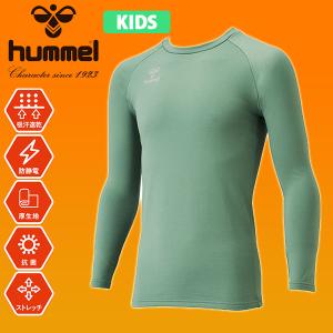 半額以下 70%off ゆうパケット対応可能！裏起毛 ヒュンメル ジュニアあったかインナーシャツ hummel キッズ 丸首 インナー HJP5155 HJP5155C｜elephant