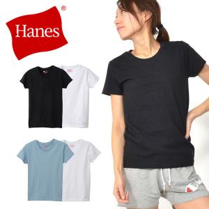 透けにくい5.3oz 2枚組 半袖 Tシャツ ヘインズ Hanes レディース 2P Japan Fit for HER クルーネックTシャツ 無地 赤パック レッドパック HW5320