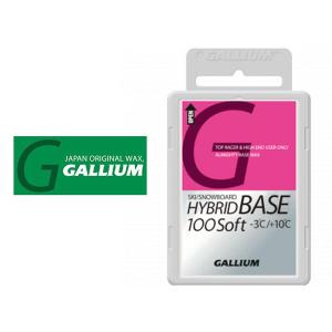 HYBRID BASE100 Soft（100g） SW2177 ベースワックス GALLIUM ガリウム ハイブリッド ベース フッ素配合 -3℃〜+10℃ スノーボード スノボ スキー スノー 10%off｜elephant