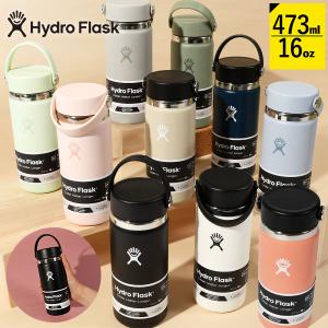 ハイドロフラスク クーラーカップ 16oz 473ml HydroFlask BEER