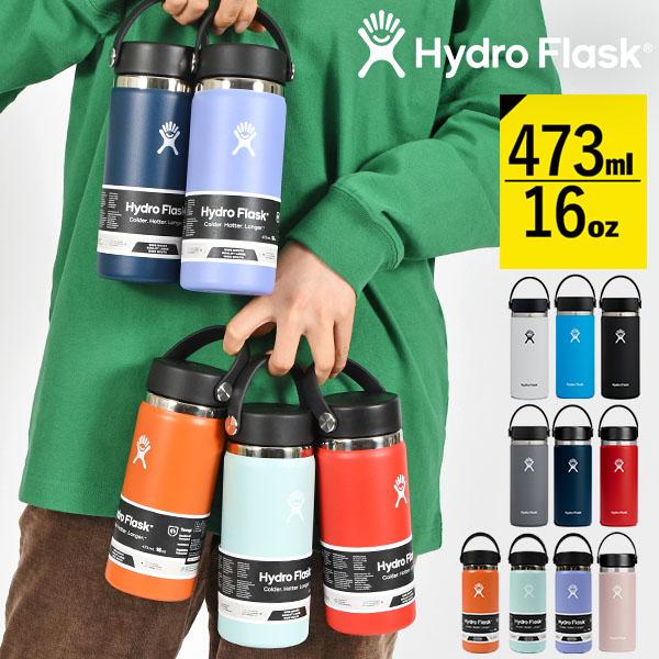 日本正規品 ハイドロフラスク 16oz 水筒 Hydro Flask 473ml 16オンス ワイド...