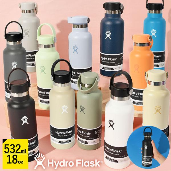 日本正規品 ハイドロフラスク 18oz 水筒 Hydro Flask 532ml 18オンス スタン...