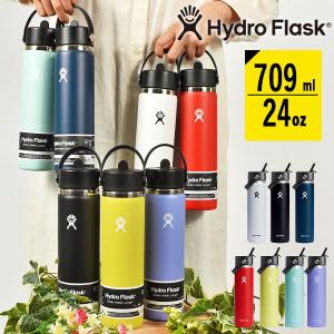 安心の日本正規品 ハイドロフラスク 24oz 水筒 直飲み ストロー Hydro Flask 709ml 24オンス ワイド マウス フレックス ステンレス 保冷 保温 890145