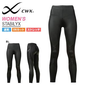 CW-X スタビライクスモデル レディース ロングタイツ ス...