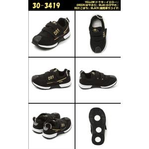 期間限定 今だけプライス イフミー 新幹線 コ...の詳細画像3