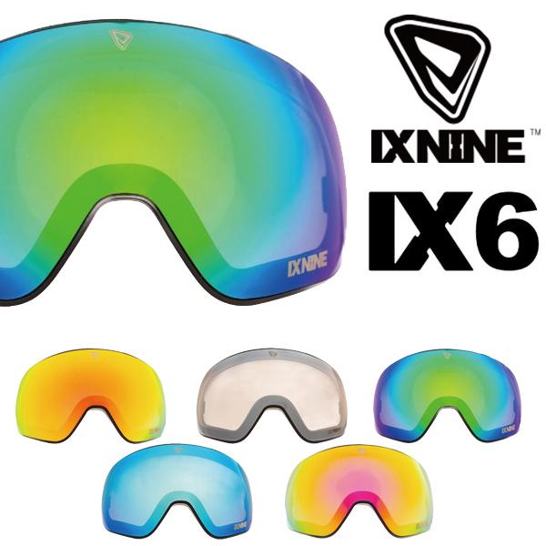 スペアレンズ 交換レンズ IX6 LENS アイエックスシックス  レンズ IX NINE IX9 ...