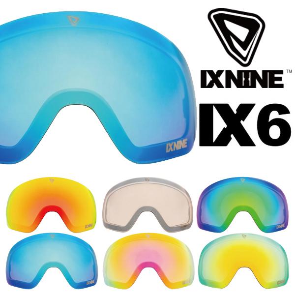スペアレンズ 交換レンズ IX6 LENS アイエックスシックス  レンズ IX NINE IX9 ...
