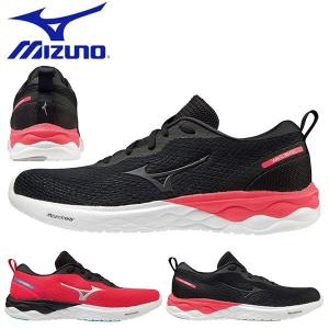 得割30 ランニングシューズ ミズノ MIZUNO WAVE REVOLT WIDE ウェーブリボルト ワイド レディース ビギナー マラソン ランニング  シューズ 靴 J1GD2085