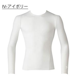 ゆうパケット発送!送料無料 CW-X ワコール...の詳細画像2