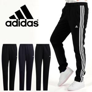 現品のみ 30%off アディダス レディース ジャージ パンツ ストレッチ 下 adidas W MH 3ストライプス トラックパンツ ロングパンツ 3本ライン JIL44