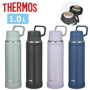 食洗機対応 スポーツシーンに最適 スポーツ飲料OK サーモス 真空断熱ケータイマグ 1.0L 水筒 THERMOS 1.0リットル 保温・保冷 直飲み 丸洗い可能 JOY-1000