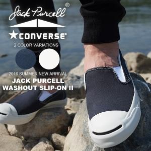 限定モデル スリッポン コンバース CONVERSE ジャックパーセル ウォッシュアウト スリップオン 2 スニーカー  レディース 2016夏新作