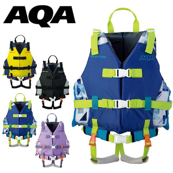 AQA エーキューエー ライフジャケット キッズ ジュニア 子供 110-150cm 救命胴衣 フロ...