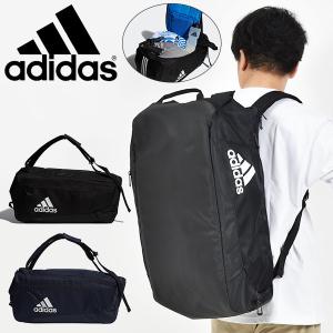 アディダス 3WAY ダッフルバッグ adidas イーピーエス