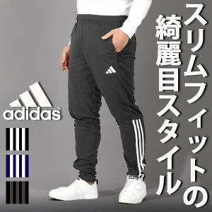 アディダス メンズ スリムフィット ジャージ 下 adidas M SERE トラックパンツ テーパートパンツ ロングパンツ トレーニング ウェア 2024春夏新作 KNA77｜elephant