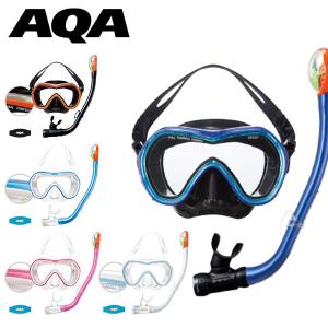 マスク＆スノーケル シュノーケル アクア AQA オルカソフト＆サミードライスペシャルシリコン2点セット シュノーケリング 海水浴 KZ-9001