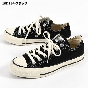 コンバース オールスター スニーカー レディー...の詳細画像1