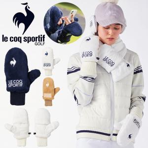 ゴルフ ミトン グローブ レディース ルコック le coq sportif ハンドウォーマー 手袋 防寒 GOLF ゴルフ 景品 ルコックゴルフ QGCWJD50 得割22｜elephant