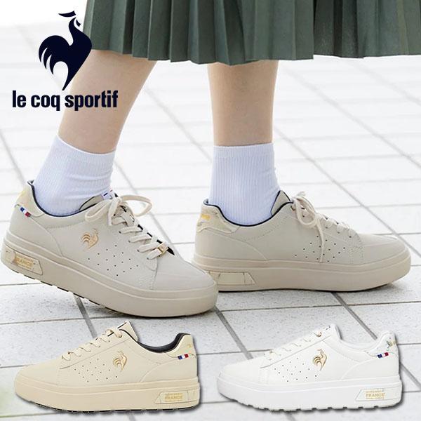防水 晴雨兼用 レディース スニーカー ルコック スポルティフ le coq sportif LCS...