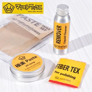 マツモトワックス ホットワックス入門セット ワックス MATSUMOTOWAX