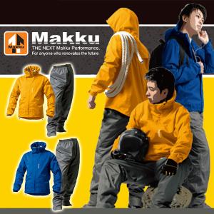 あらゆる場面で使えるデュアルスタイル レインスーツ