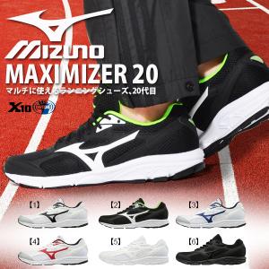 軽量 幅広 ランニングシューズ ミズノ MIZUNO メンズ レディーズ マキシマイザー20 靴 28%off K1GA1800 K1GA1802