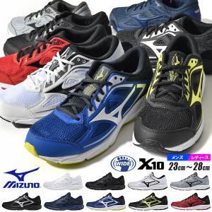 ミズノ ランニングシューズ メンズ レディーズ  MIZUNO