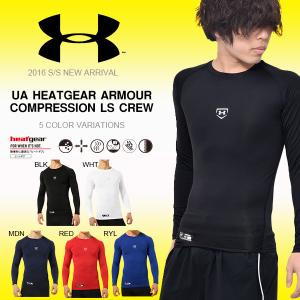 長袖 アンダーアーマー UNDER ARMOUR UA HE...