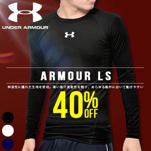 定番モデル アンダーアーマー UNDER ARMOUR UA...